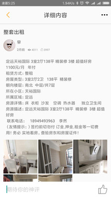 定橙下载 v1.2.0 安卓版3