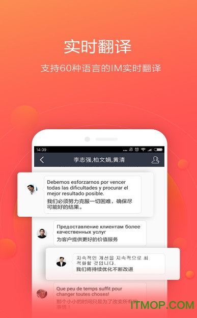 华为welink苹果手机版 v5.27.13 iphone官方版 2