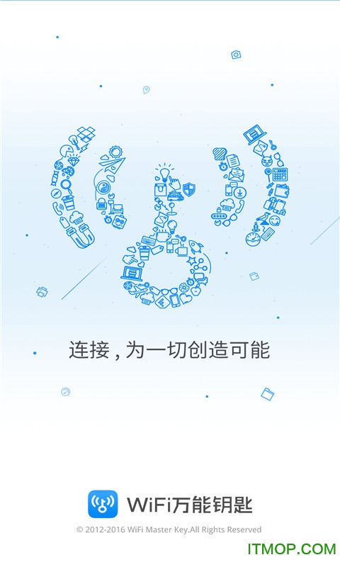 2023wifiԿ°app v4.9.92׿ 3