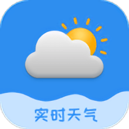 实时天气预告