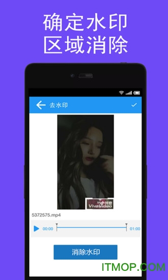 Ƶȥˮӡapp v2.8.3׿ 2