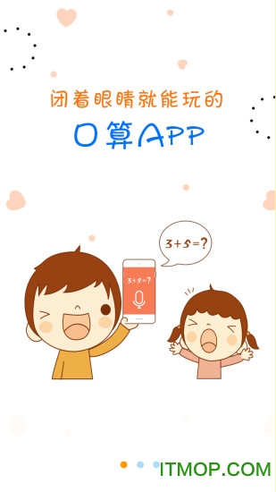 app ͼ0