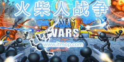 火柴人战争3无敌版 v1.1.7 安卓无限钻石金钱版