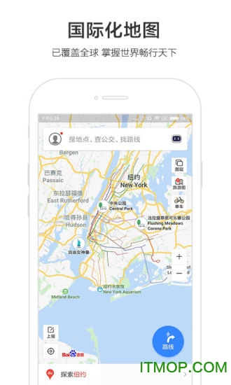 百度地图汽车版官网下载|百度地图汽车导航版
