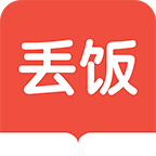 怪物弹珠of丢饭手册apk