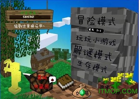 植物大战僵尸我的世界版apk下载 v1.2.0 安卓最新版 1