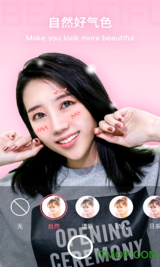 奇妙相机app下载 v1.0.4 安卓版 2