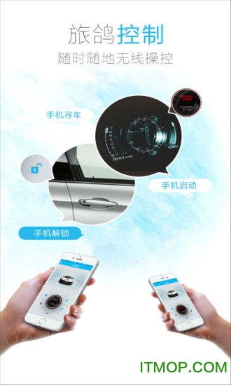 旅鸽下载 v2.2.12 安卓版 0