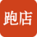 跑店手机客户端