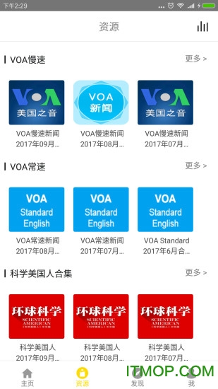 bbc双语英语听力app