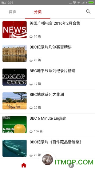 BBC英语听力大全