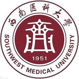 西南医科大学手机客户端(暂未上线)