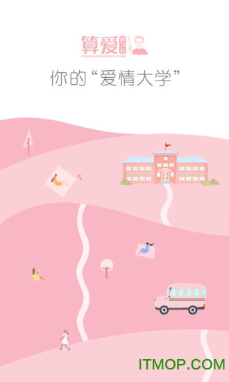 算爱研习社app<a href=https://www.luwei123.com/ target=_blank class=infotextkey>下载</a>