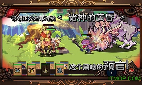 雷神索爾游戲破解版下載 v1.0.6 安卓版 1