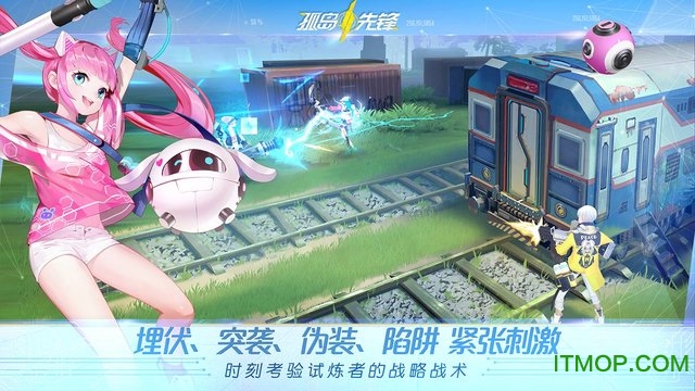 孤島先鋒手游4399版下載 v1.200010.294559 安卓版 0