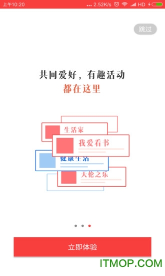 反哺下载 v1.2.1 安卓版 0