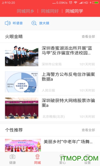 反哺下载 v1.2.1 安卓版 2