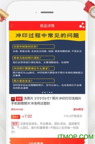 淘啪啪 淘啪啪