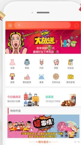 淘啪啪下载 v1.0.5 安卓版 1