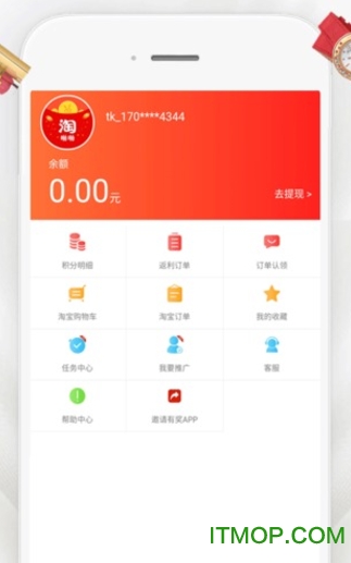 淘啪啪下载 v1.0.5 安卓版 2
