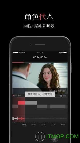 微录客移动版 v5.1.6 官方安卓版 2
