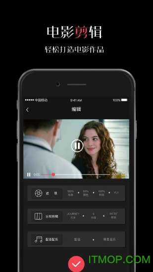 微录客移动版app