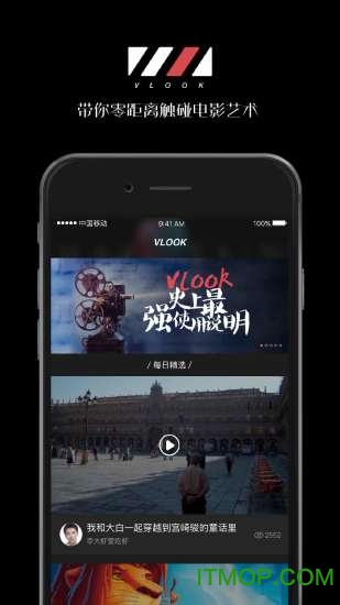 微录客移动版 v5.1.6 官方安卓版 0