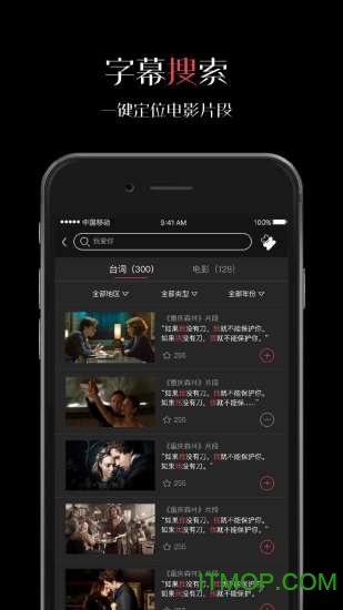 微录客移动版 v5.1.6 官方安卓版 3