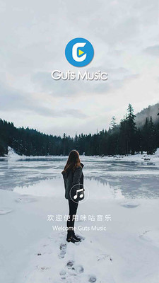 guts music ͼ1