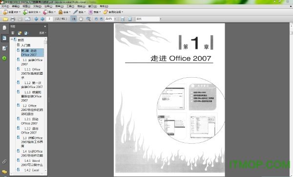 İoffice2007ŵͨ ͼ0