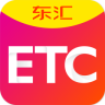 ETC