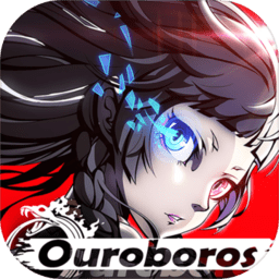 岨˹ƻڹƽ(Ouroboros Project)