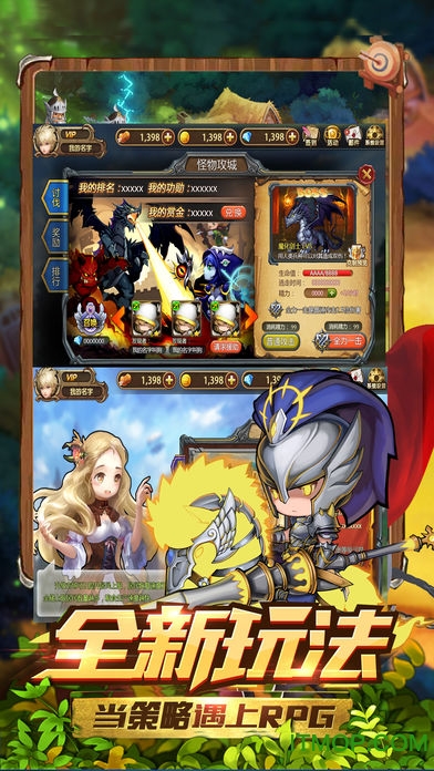 魔法契约手游下载 v1.0 安卓版 2