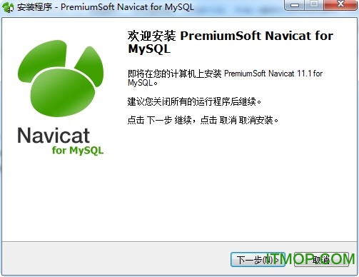 navicat for mysql mac