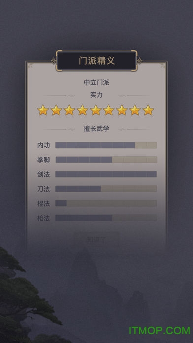 江湖六六六无限玉璧包(暂未上线) v1.9 安卓版3