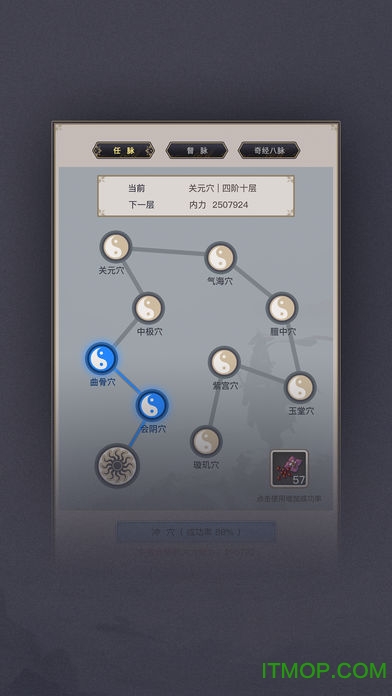 江湖六六六无限玉璧包(暂未上线) v1.9 安卓版1