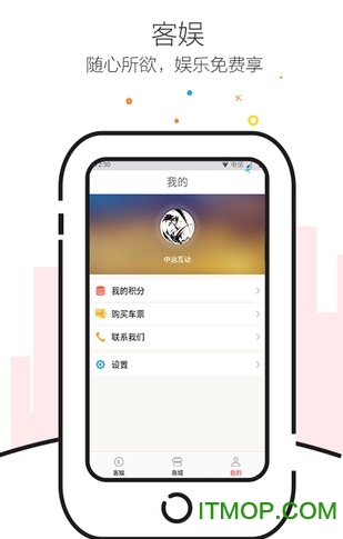 客娱下载 v1.0 安卓版 2