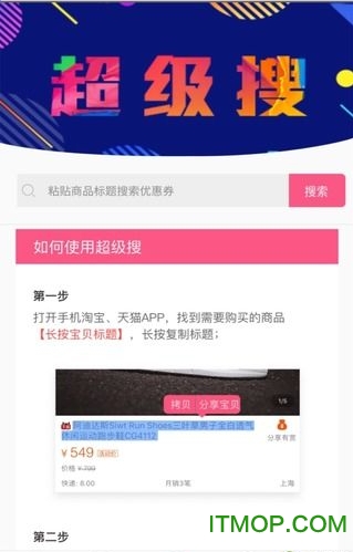 券仔下载 v1.1.0 安卓版 2