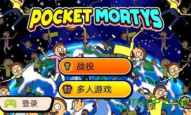 ڴĪ˹(Pocket Morties) ͼ3