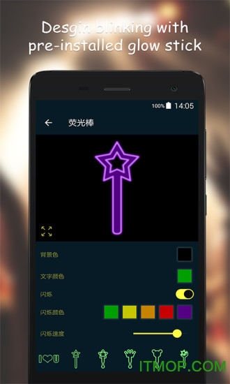 ๦led v1.22.3׿1