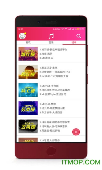 遇梦app下载 v6.52 官网安卓版 1