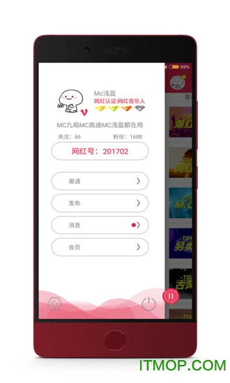 遇梦app下载 v6.52 官网安卓版 2