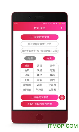 遇梦app下载 v6.52 官网安卓版 3