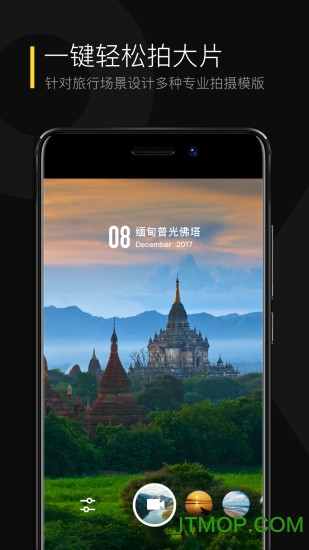 倾刻下载 v1.0.4.503 安卓版 0