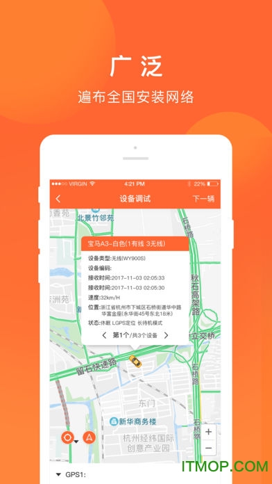 安装狮下载 v1.0.1 安卓版0