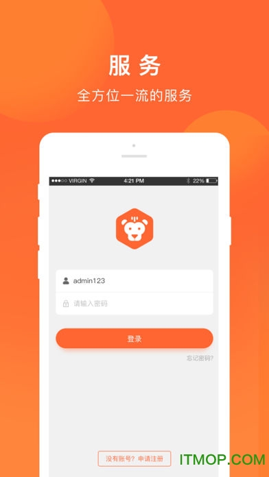 安装狮下载 v1.0.1 安卓版2