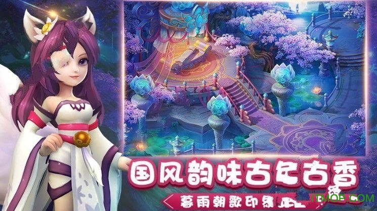 桃花仙灵记(暂未上线) v2.8.5 安卓版 3