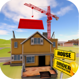 房子建设模拟2018