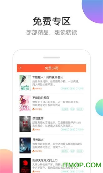 分秀书城手机版下载 v1.2 安卓版 0