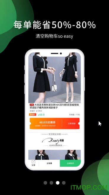 省乎app下载 v1.0.0 安卓版 1